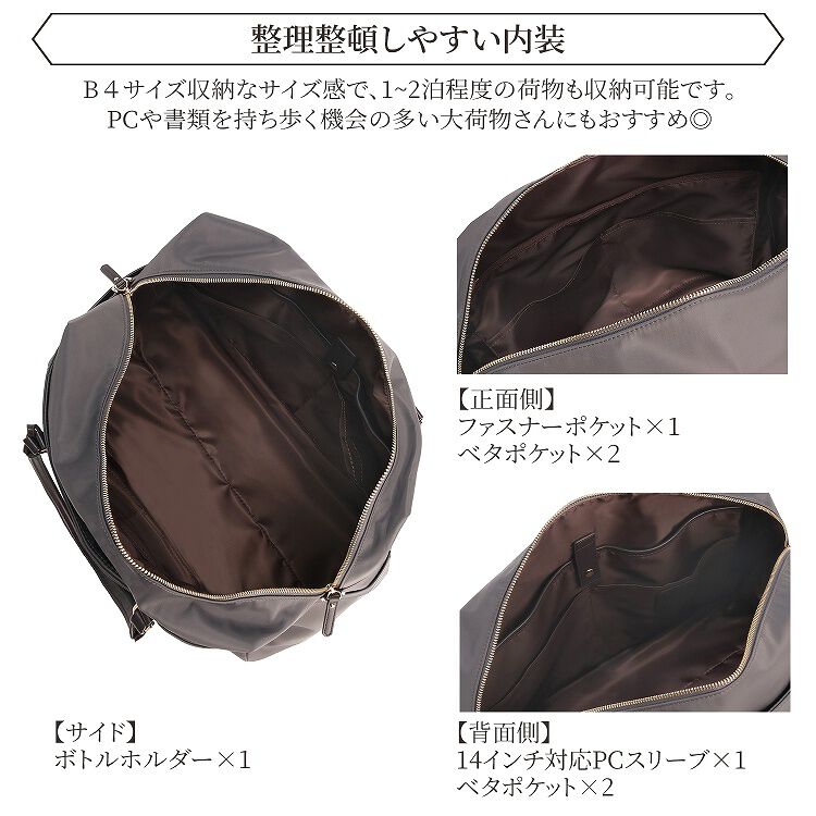 Jewelna Rose「Jewelna Rose グレタ ナイロンボストンバッグ 16182」|ショルダー・メッセンジャー|