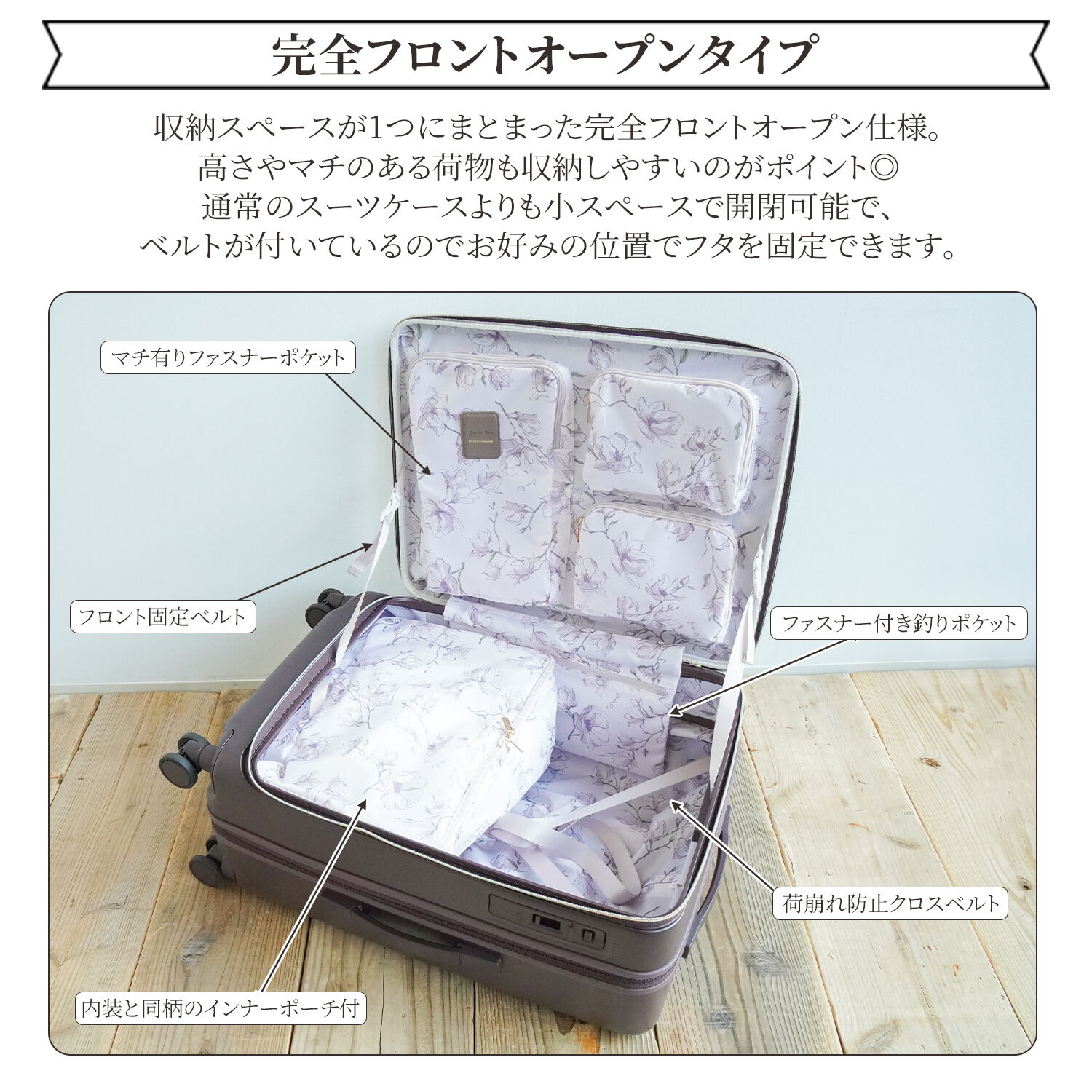 Jewelna Rose「Jewelna Rose スーツケース キャリーケース エルダートローリー カップホルダー付 51/63L 05402」|キャリーケース|