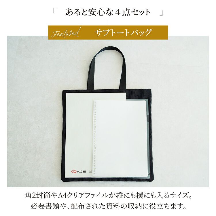 Jewelna Rose「本革 ハンドバッグ ショルダーベルト付き Jewelna Rose クロフォード シンクブラック 16311」|トートバッグ|