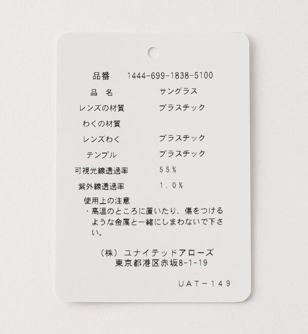 BEAUTY&YOUTH UNITED ARROWS「【別注】＜KANEKO OPTICAL（金子眼鏡）＞Kevin ケビン サングラス」|サングラス|