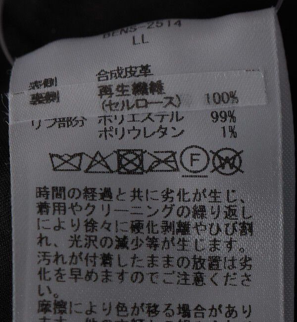 SHIPS「BENCH MARKING SHIRTS: 合成皮革 A2 ブルゾン」|その他|