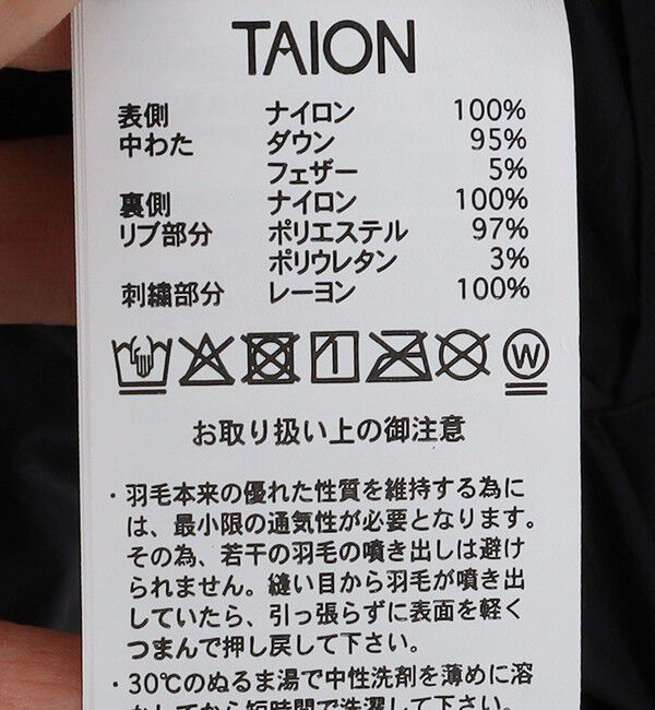 SHIPS「【SHIPS別注】TAION: リバーシブル スカジャン ダウンジャケット」|ダウン|