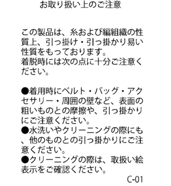  「〈NUE〉ホックニットビスチェ」|ニット・セーター|