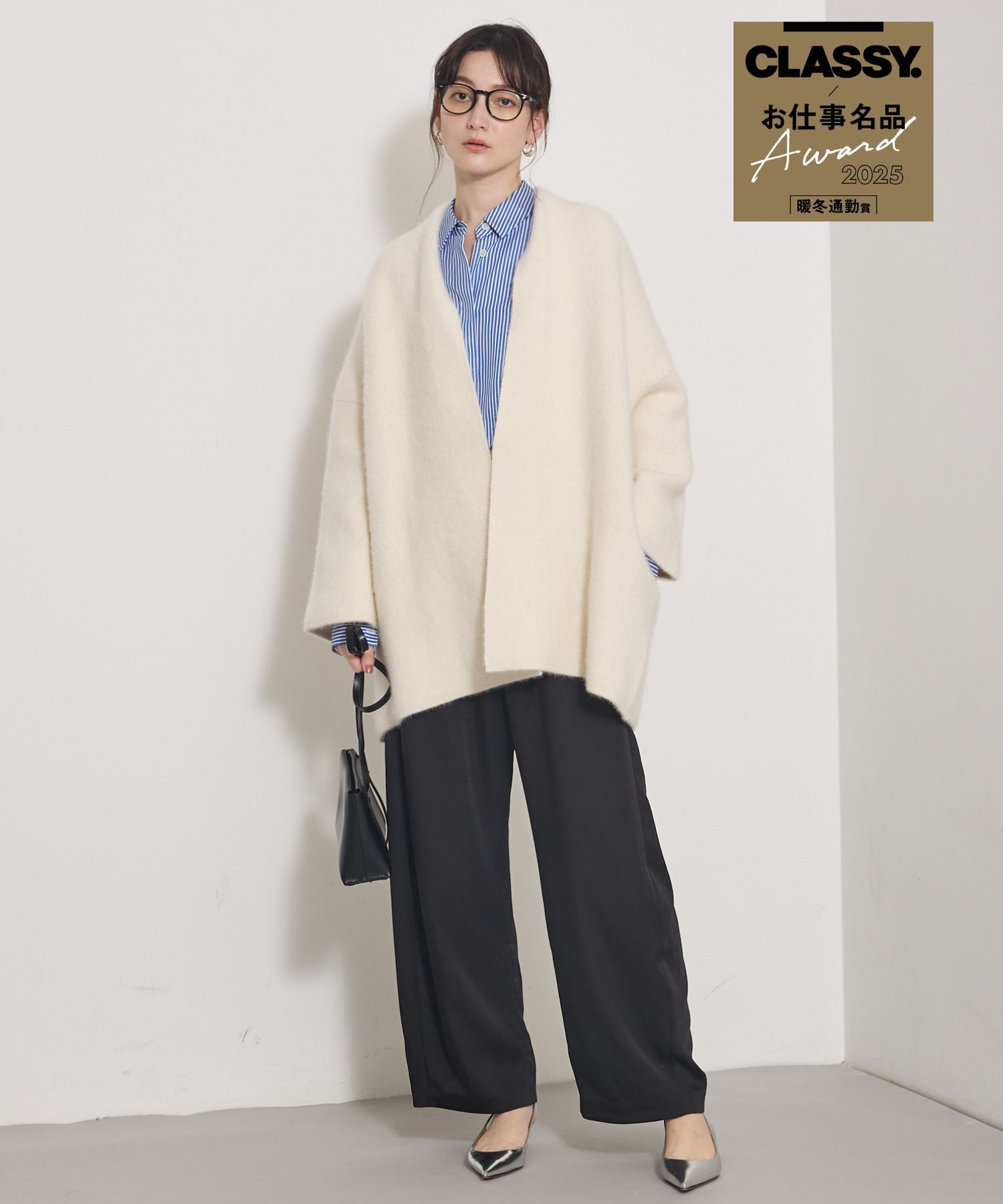 qualite「【CLASSY.お仕事名品Award受賞】フォックスウールガウン」|カーディガン|