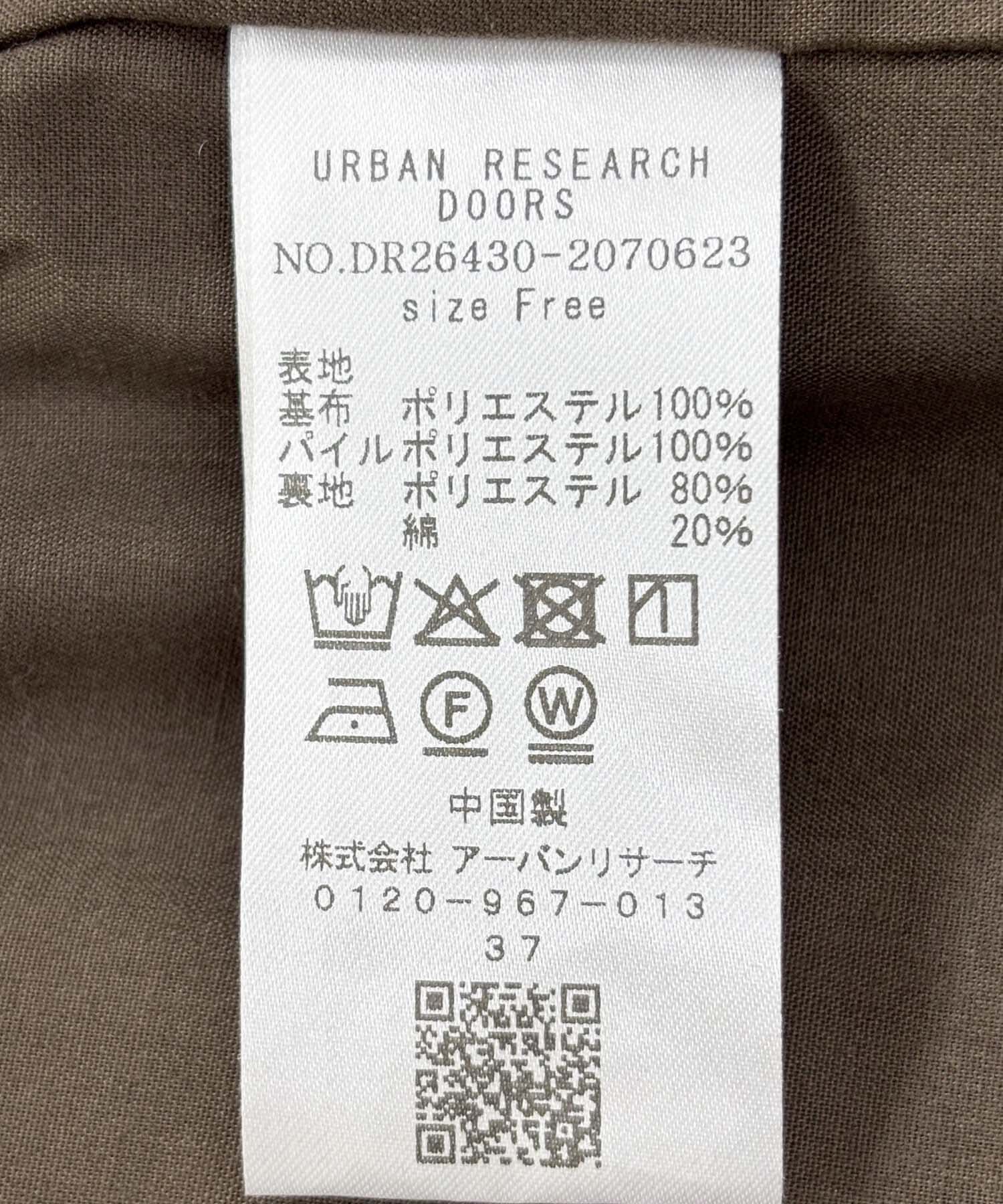 URBAN RESEARCH DOORS「テディボアベスト 26AW」|ダウンベスト・ベスト|