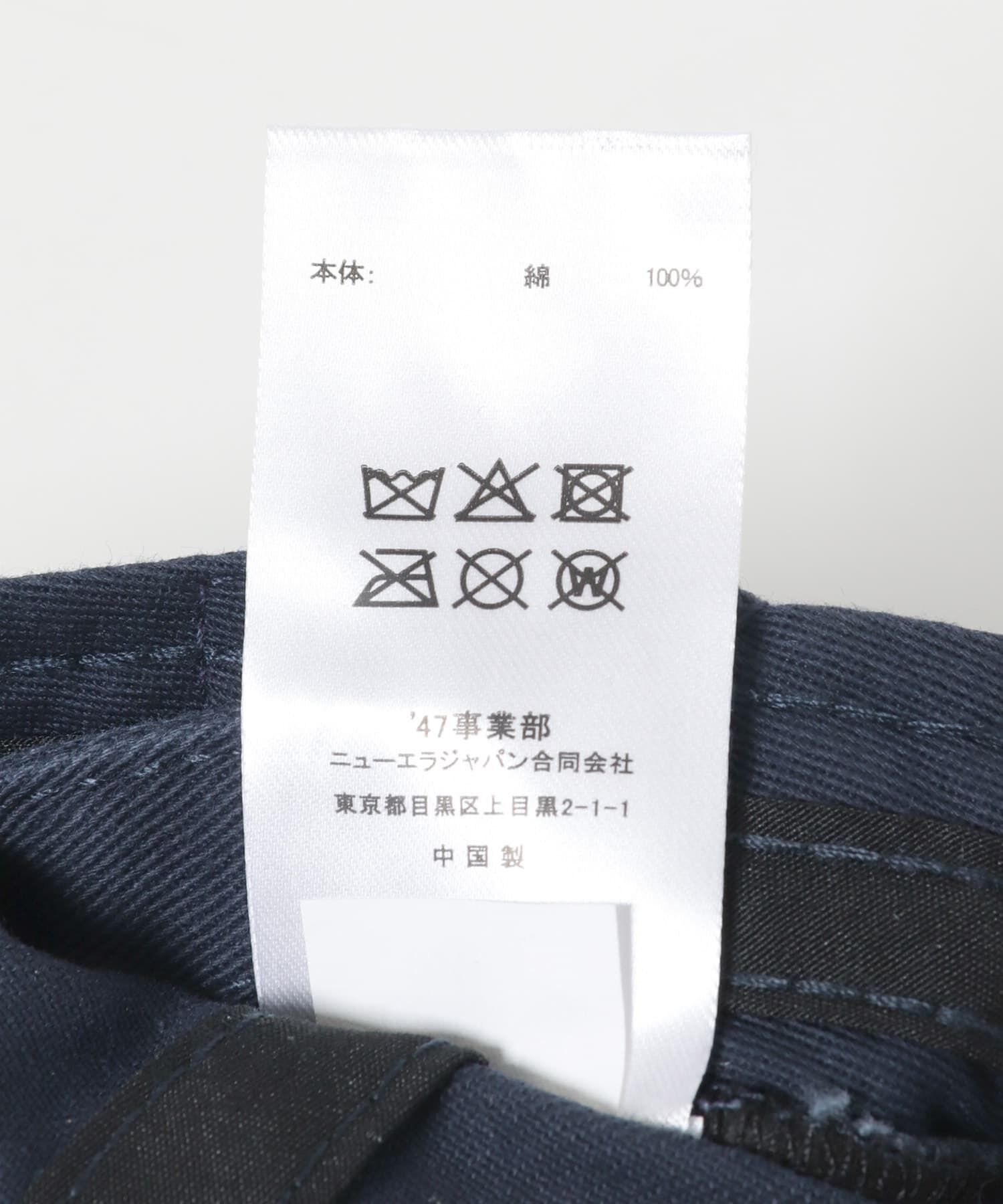 SENSE OF PLACE by URBAN RESEARCH「FORTY SEVEN　47CLEAN UP YUKARI.H-LAD」|キャップ・キャスケット|