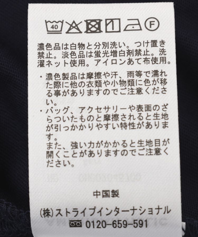 AMERICAN HOLIC「【WEB限定】袖チュールサイドスリットプルオーバー」|Tシャツ・カットソー|
