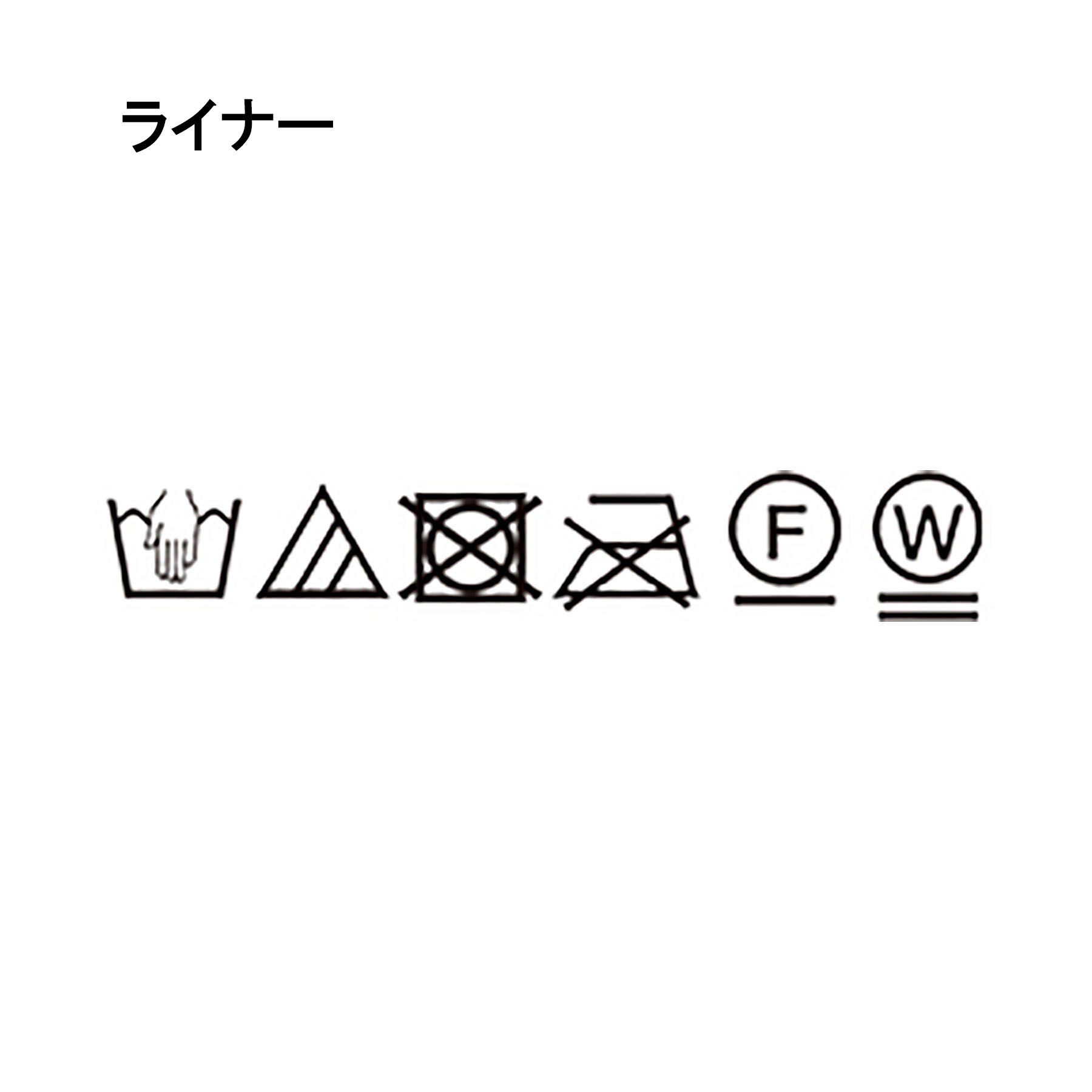 UNTITLED「【キルトライナー付／アウトドア】3WAYマウンテンパーカー」|ブルゾン・スタジャン|