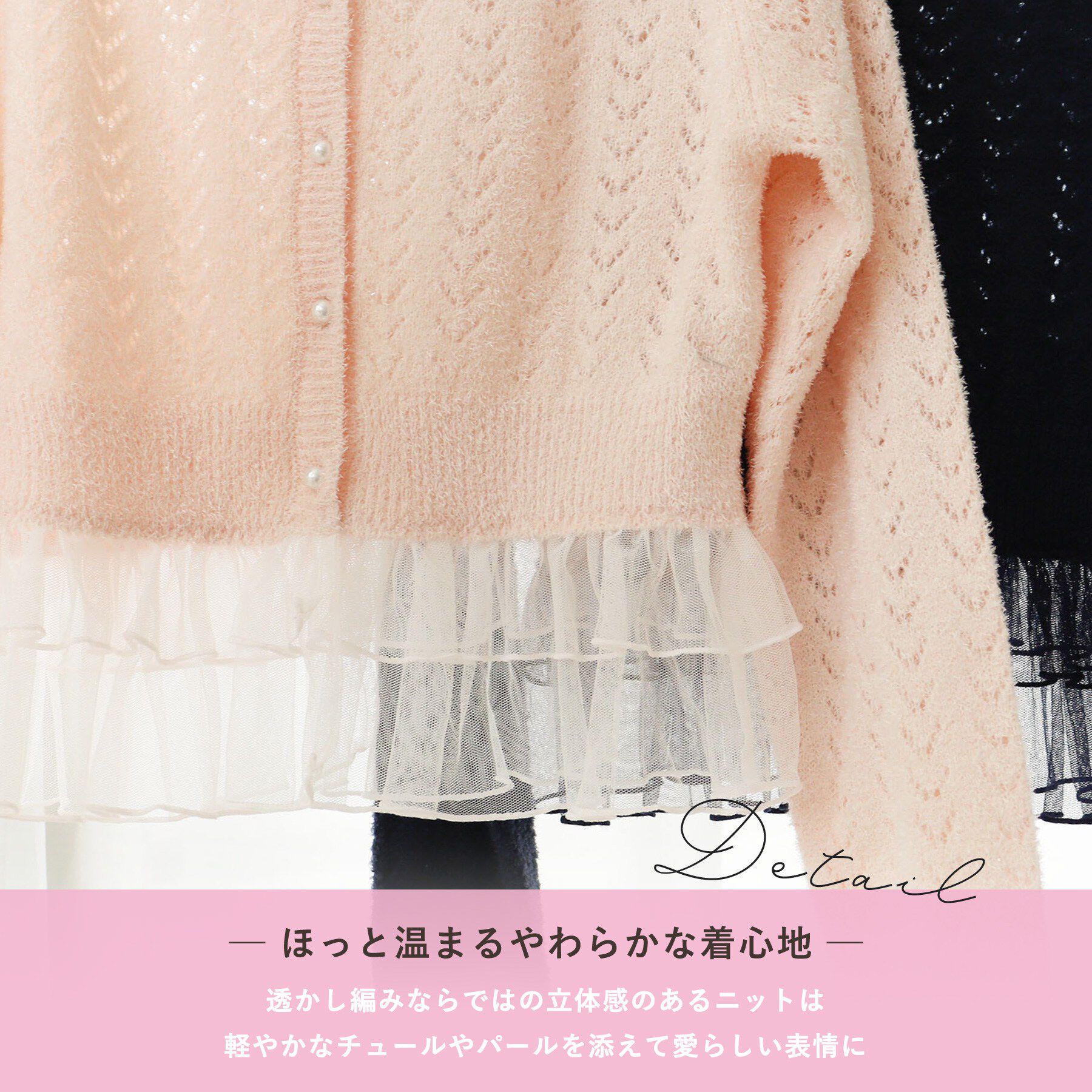 Risa Magli「ココット カーディガン」|ルームウェア|