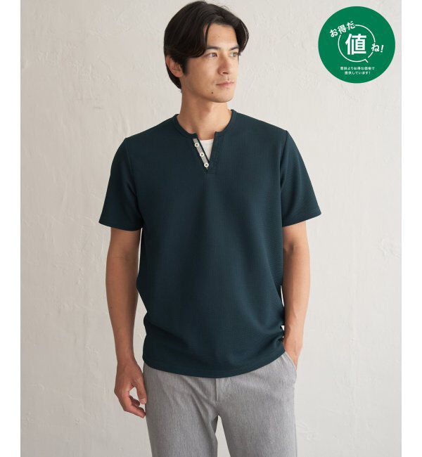 ikka「【接触冷感】フェイクヘンリーネックTシャツ」|Tシャツ・カットソー|ダークグリーン