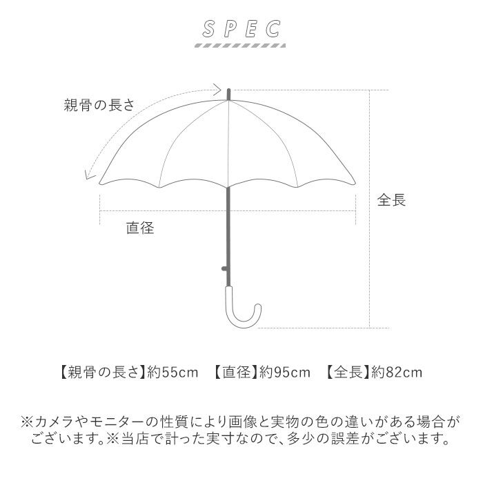 BACKYARD FAMILY「傘 16本骨 レディース おしゃれ 通販 耐風傘 55cm 手開き 長傘 耐風 かさ カサ 雨傘」|傘|