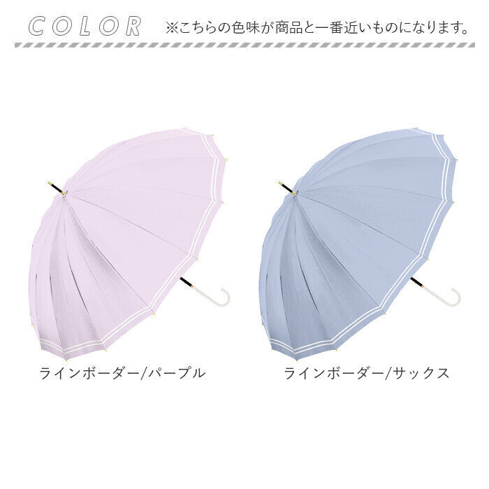 BACKYARD FAMILY「傘 16本骨 レディース おしゃれ 通販 耐風傘 55cm 手開き 長傘 耐風 かさ カサ 雨傘」|傘|