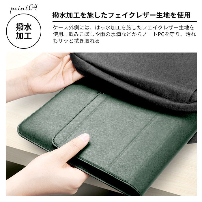 BACKYARD FAMILY「パソコンケース 可愛い 通販 ノートパソコン ケース タブレットケース 13インチ 13.3」|モバイルケース|