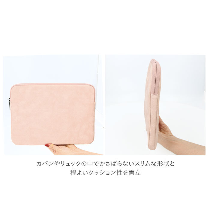 BACKYARD FAMILY「パソコンケース 15.6インチ 通販 13.3インチ 15.4インチ PCケース 保護ケース」|モバイルケース|