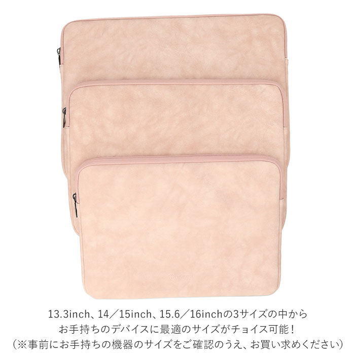BACKYARD FAMILY「パソコンケース 15.6インチ 通販 13.3インチ 15.4インチ PCケース 保護ケース」|モバイルケース|