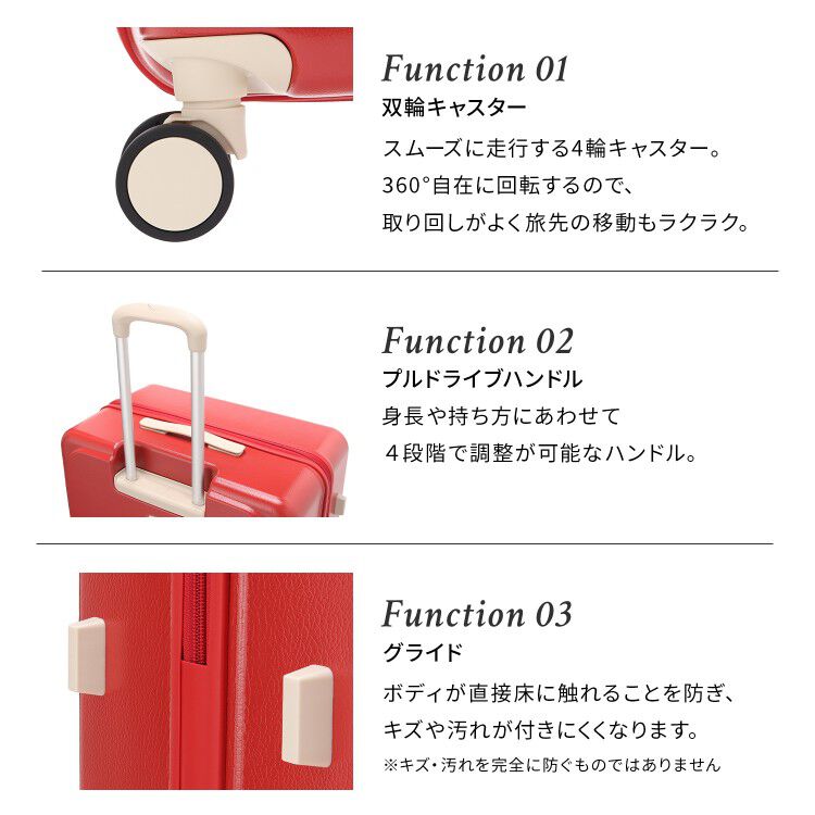HaNT「HaNT／ハント ポルメロー スーツケース 87L 05873」|キャリーケース|