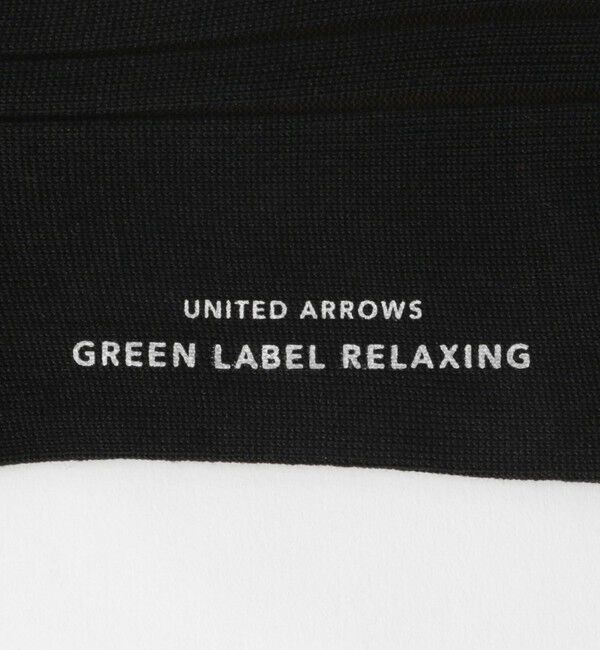 UNITED ARROWS green label relaxing「シルケット リブ ソックス」|ソックス|