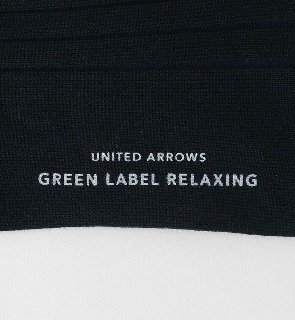 UNITED ARROWS green label relaxing「シルケット リブ ソックス」|ソックス|