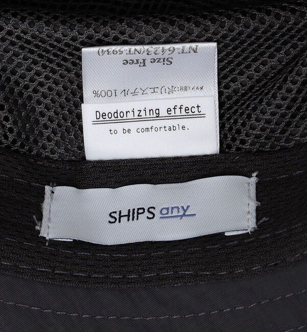 SHIPS any「SHIPS any:〈UVカット/撥水加工/遮熱〉サーマル バリア サファリ ハット 26SS◇」|ハット|