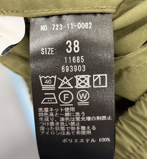 SHIPS any「【WEB限定】〈洗濯機可能〉タイプライター イージー ベイカー パンツ 2」|その他|