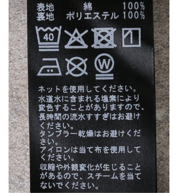  「《追加9》【洗える】カップ付きキャミソール」|インナー|