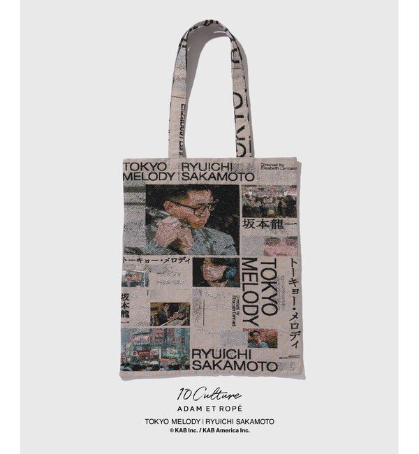 ADAM ET ROPE'「【Tokyo Melody Ryuichi Sakamoto &times; 10Culture / ADAM ET ROPE'】TOTE BAG」|トートバッグ|グレー(07)