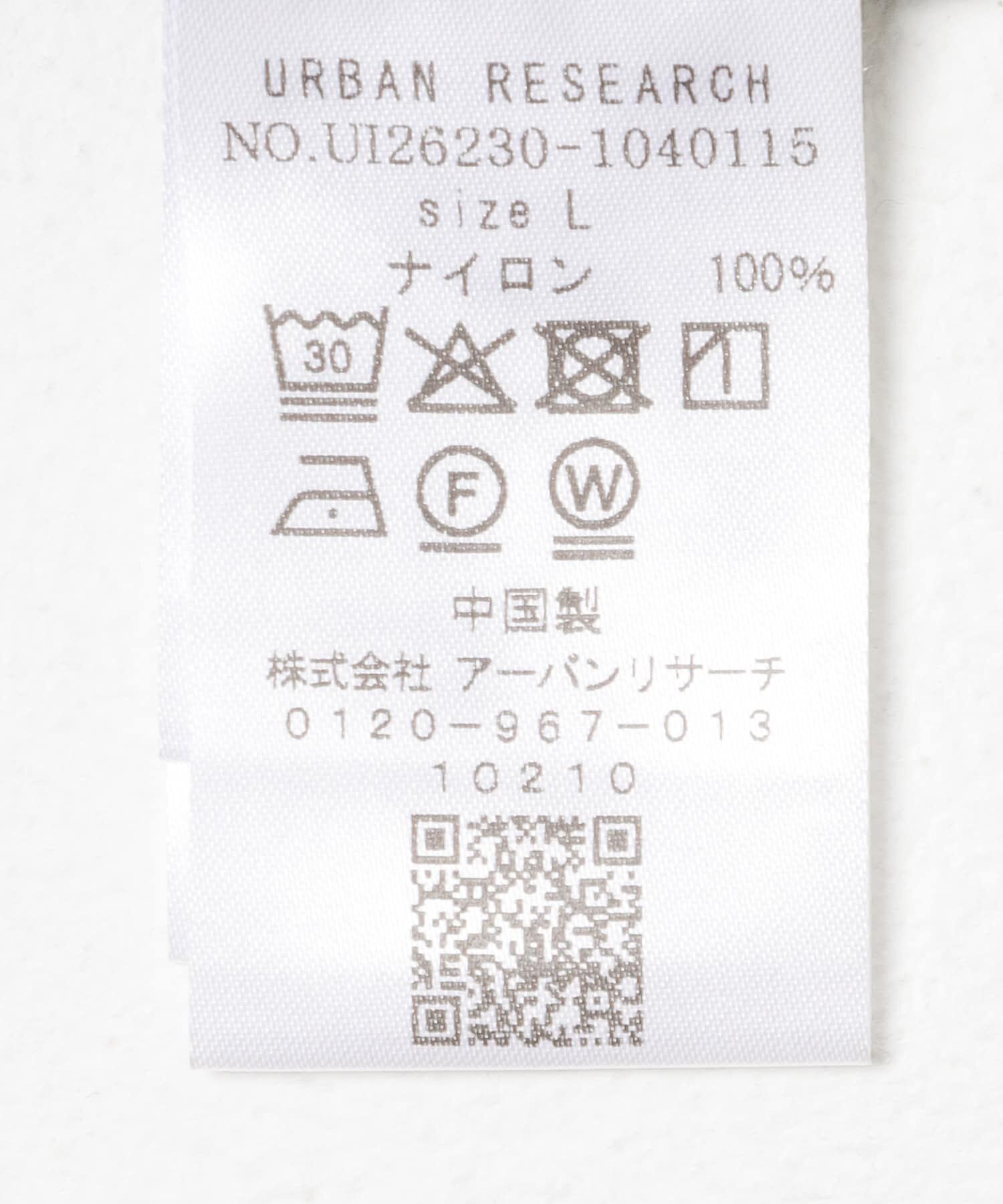 URBAN RESEARCH「URBAN RESEARCH iD　TASLAN NYLON OVER PANTS」|その他|