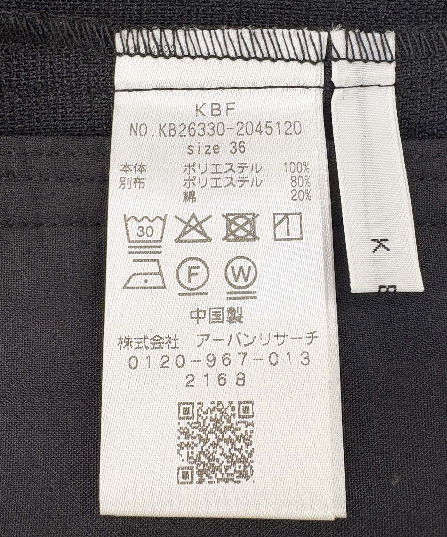  「ダブルタックスラックス」|その他|