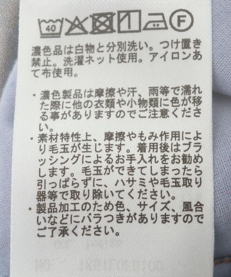 earth music&ecology「ラメデニム タックパンツ」|デニム|