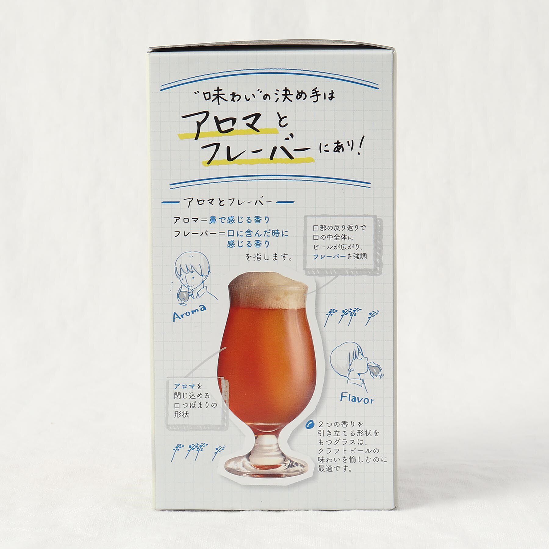 212 KITCHEN STORE「ビヤーグラス（あじわい）ステム」|食器・キッチングッズ|