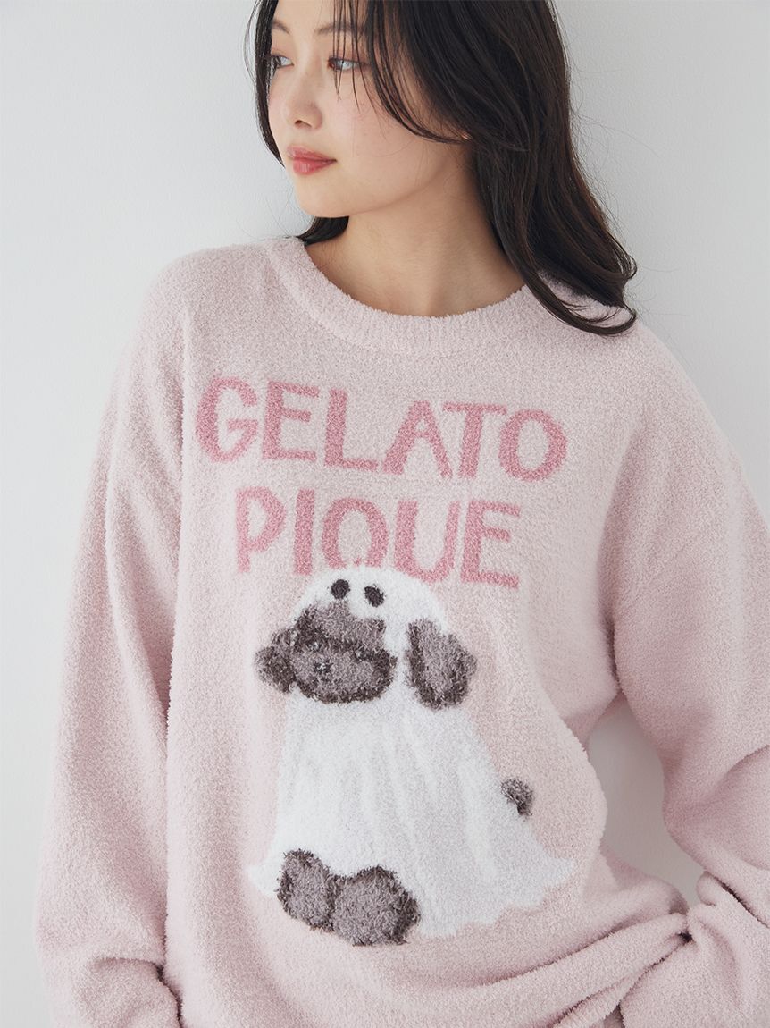 gelato pique「【HALLOWEEN】【ONLINE限定】ナイトパレードDOGSジャガードプルオーバー&ロングパンツセット」|ルームウェア|