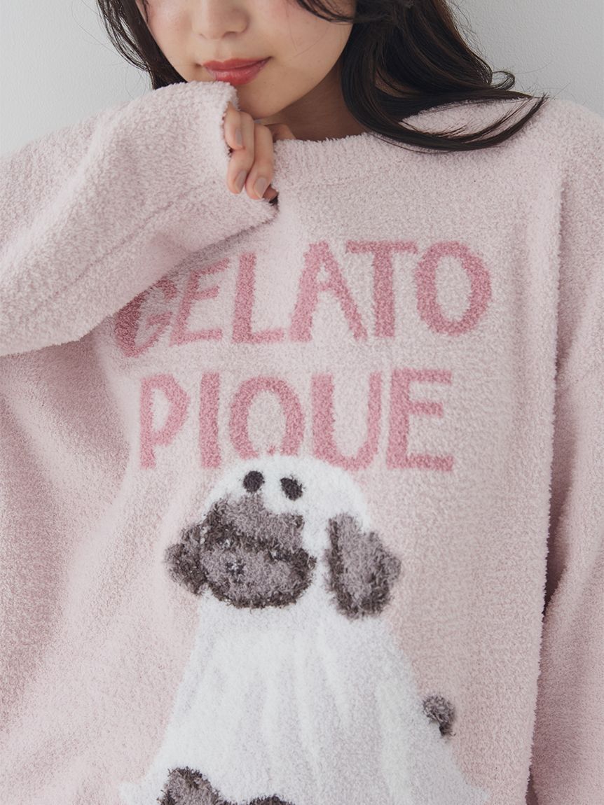 gelato pique「【HALLOWEEN】【ONLINE限定】ナイトパレードDOGSジャガードプルオーバー&ロングパンツセット」|ルームウェア|