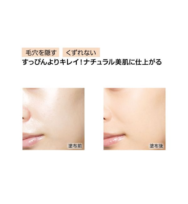 ORBIS「ORBIS　サンスクリーン(R)オンフェイス」|ＵＶケア|