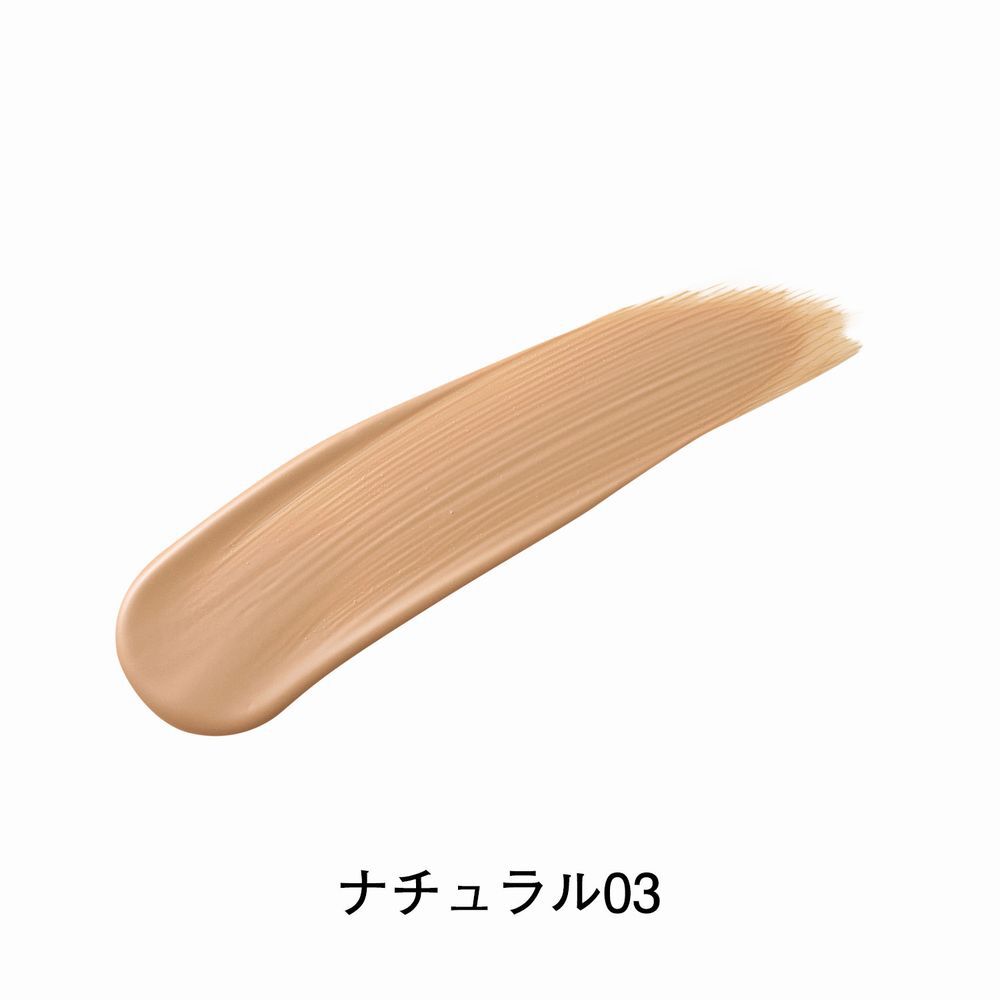 ORBIS「オルビスユー カラースキンケアマスクファンデーション（パフなし） 25mL SPF20・PA++」|ファンデーション|