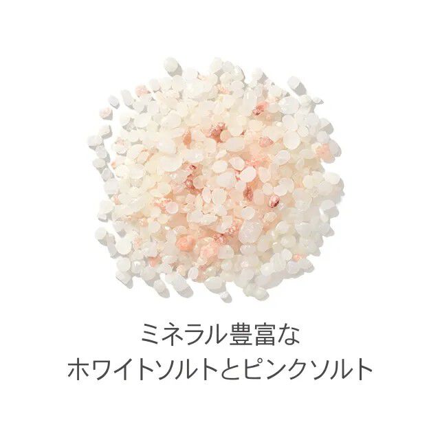 JILL STUART Beauty「ジルスチュアート  ホワイトフローラル　バスソルト300g」|入浴剤・バスグッズ|
