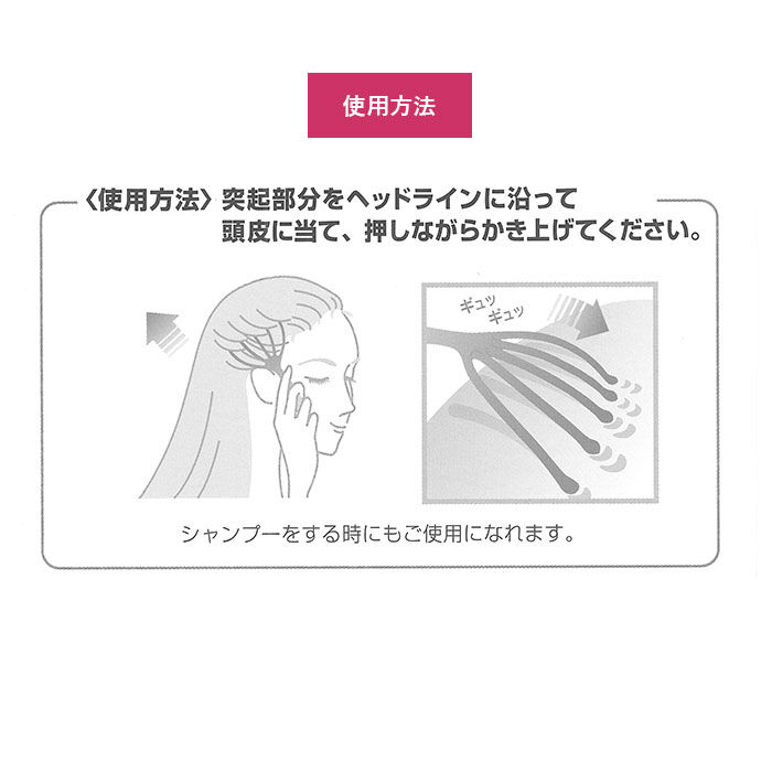 BACKYARD FAMILY「ヘッドスパ マッサージ器 通販 ヘッドスパ ハンドプロ ヘッドラインタイプ 満天社」|マッサージ・ボディスクラブ|
