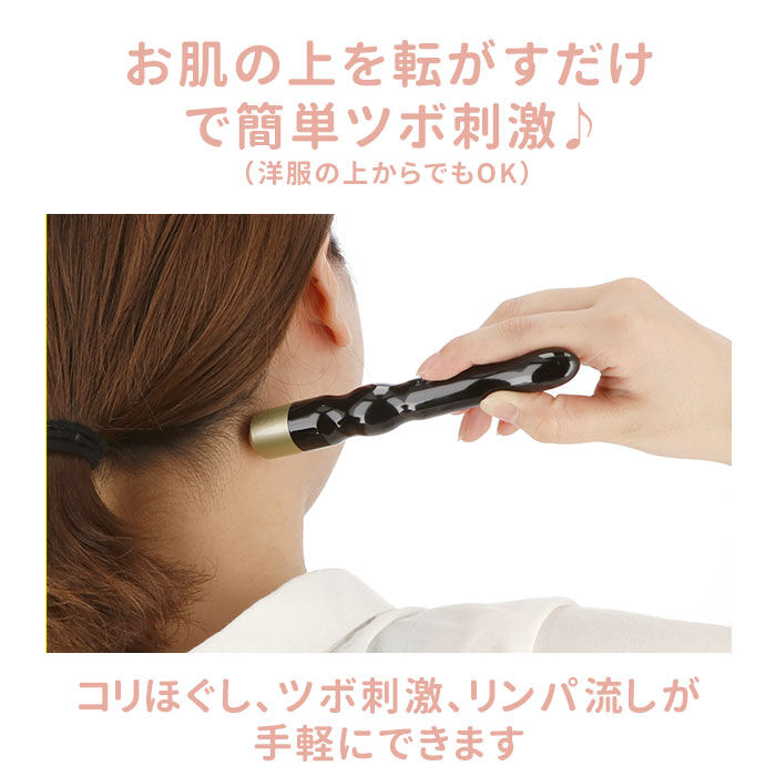 BACKYARD FAMILY「ツボ押し グッズ 通販 ツボ押しローラー マッサージ器 マッサージローラー 肩こり コロコロ 首筋」|マッサージ・ボディスクラブ|