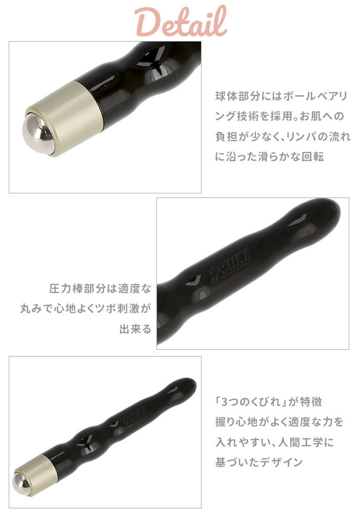BACKYARD FAMILY「ツボ押し グッズ 通販 ツボ押しローラー マッサージ器 マッサージローラー 肩こり コロコロ 首筋」|マッサージ・ボディスクラブ|