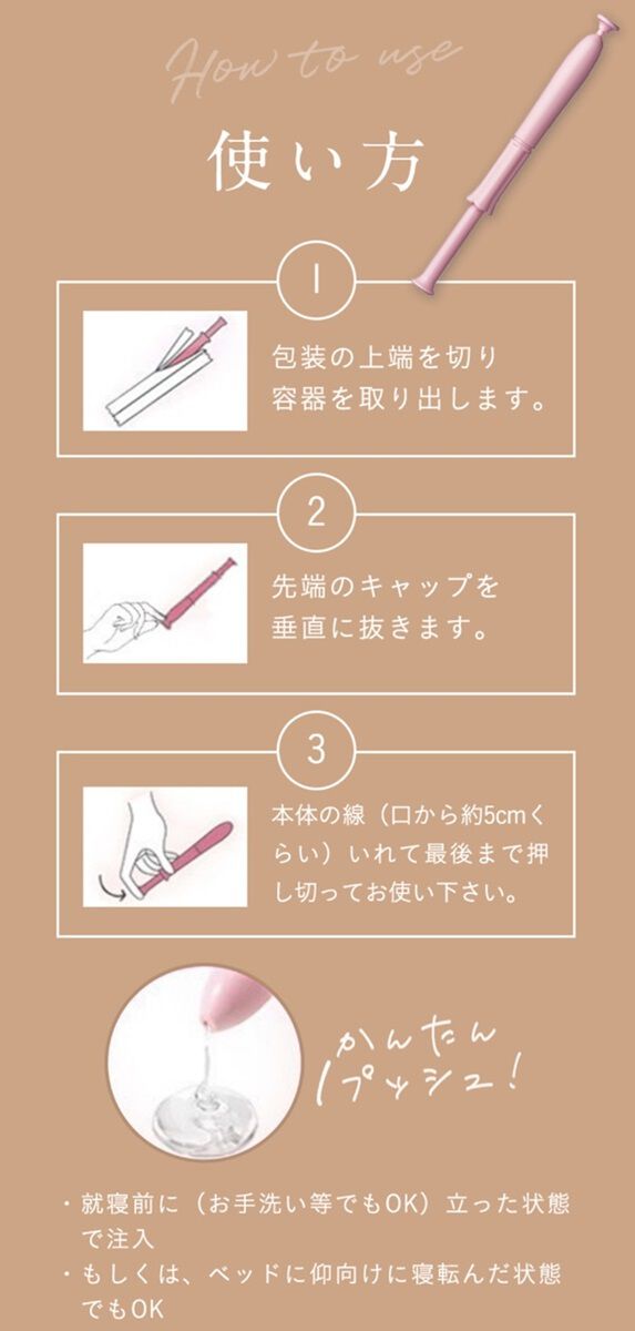 BACKYARD FAMILY「フェムケア 美容液 通販 デリケートゾーン 膣ケア オイル フェミニンケア 膣 ケア 膣美容液」|マッサージ・ボディスクラブ|