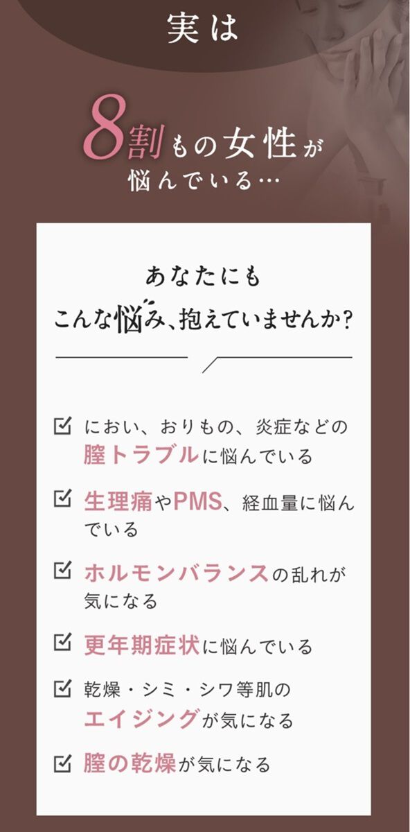BACKYARD FAMILY「フェムケア 美容液 通販 デリケートゾーン 膣ケア オイル フェミニンケア 膣 ケア 膣美容液」|マッサージ・ボディスクラブ|