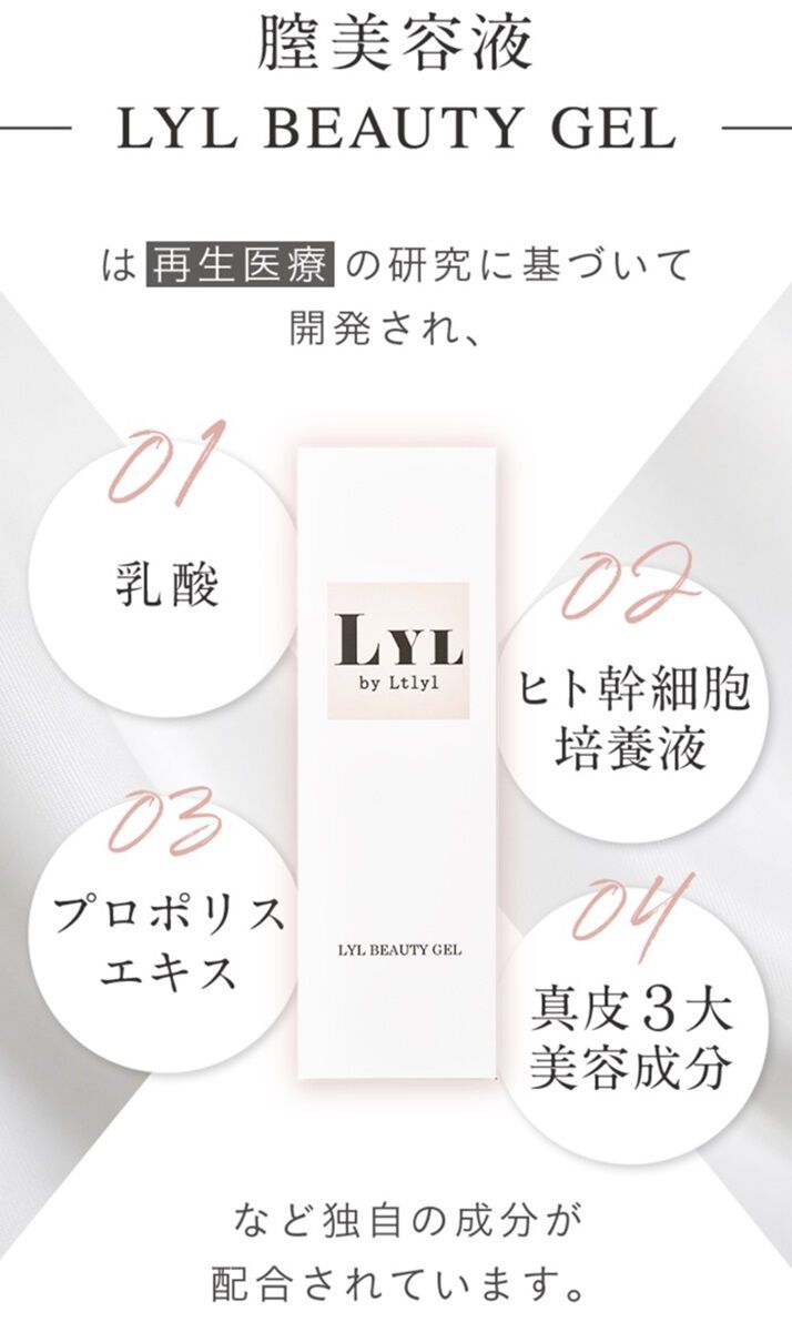 BACKYARD FAMILY「フェムケア 美容液 通販 デリケートゾーン 膣ケア オイル フェミニンケア 膣 ケア 膣美容液」|マッサージ・ボディスクラブ|