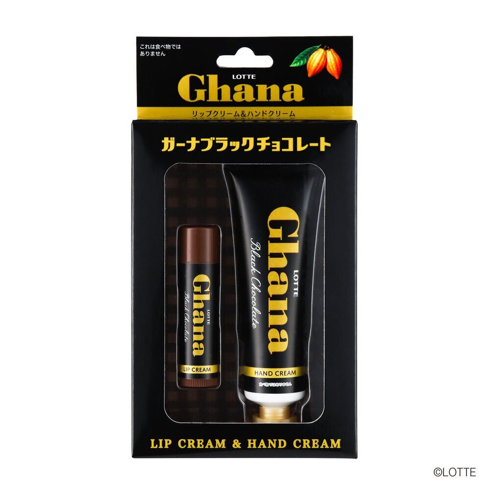 BACKYARD FAMILY「レイス ハンドクリーム リップクリーム セット 通販 クリーム ハンドケア お手入れ スキンケア」|マッサージ・ボディスクラブ|ブラック1