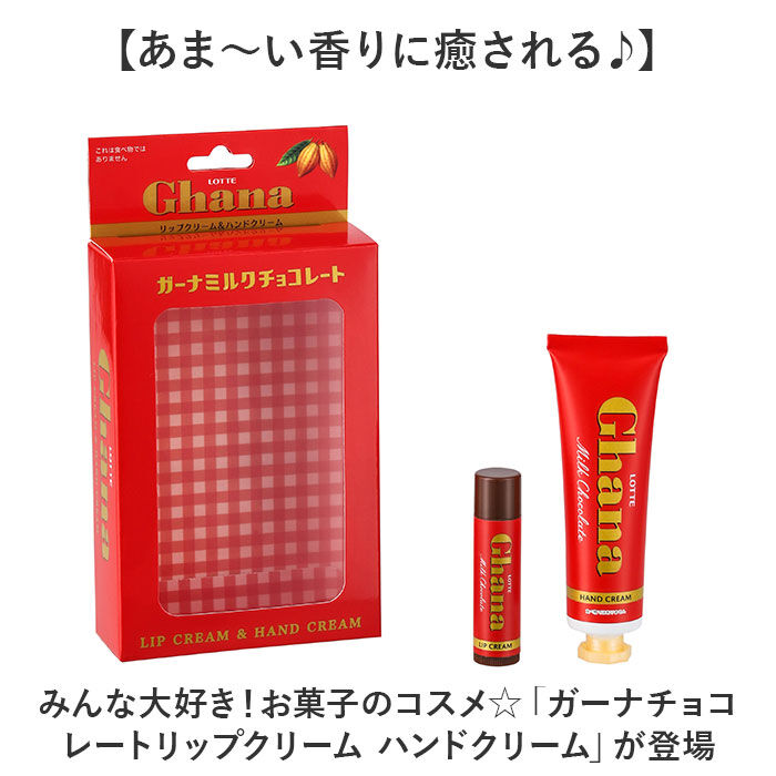 BACKYARD FAMILY「レイス ハンドクリーム リップクリーム セット 通販 クリーム ハンドケア お手入れ スキンケア」|マッサージ・ボディスクラブ|