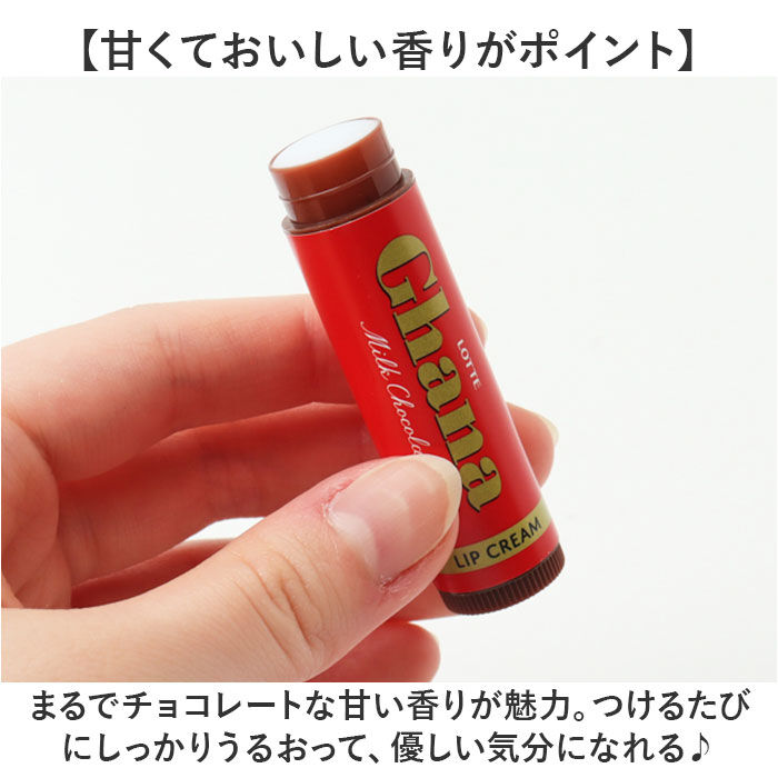 BACKYARD FAMILY「レイス ハンドクリーム リップクリーム セット 通販 クリーム ハンドケア お手入れ スキンケア」|マッサージ・ボディスクラブ|