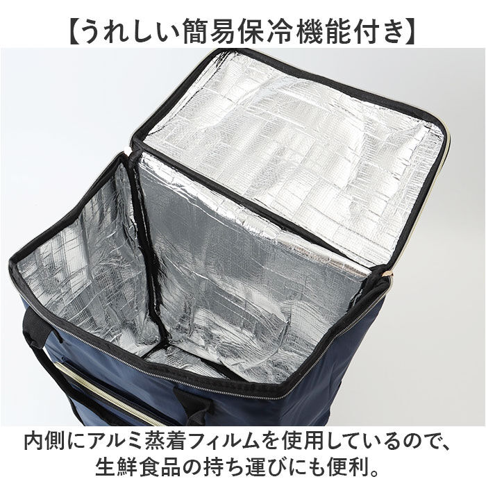 BACKYARD FAMILY「ショッピングカート 折り畳み 保冷 通販 キャリーカート 買い物カート ショッピングキャリー」|キャリーケース|
