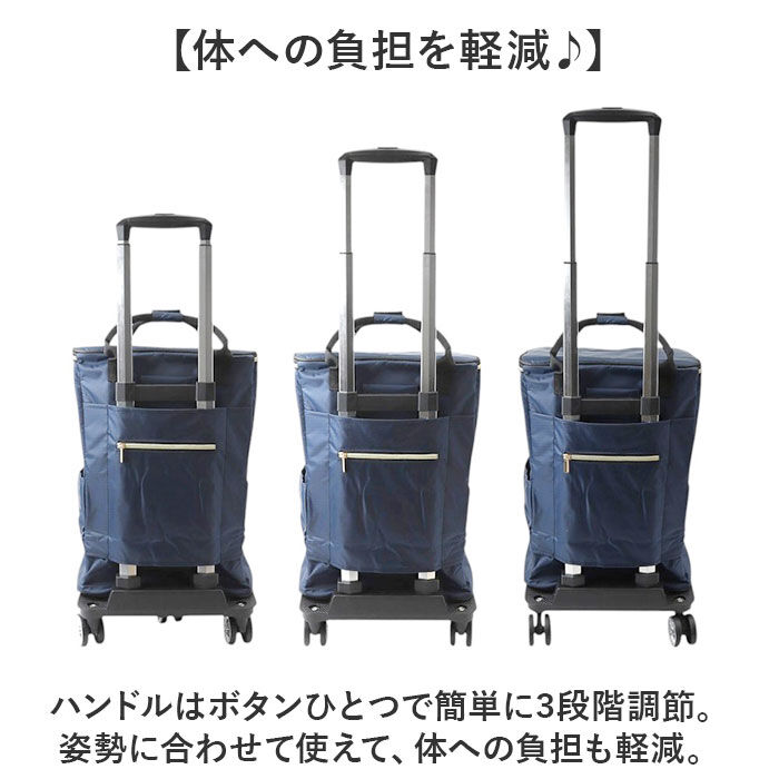 BACKYARD FAMILY「ショッピングカート 折り畳み 保冷 通販 キャリーカート 買い物カート ショッピングキャリー」|キャリーケース|