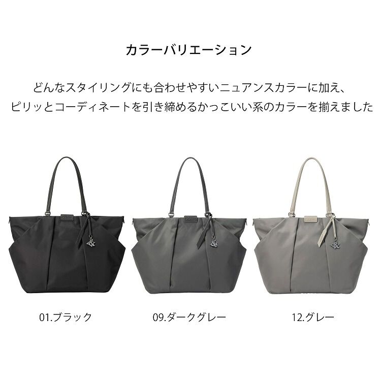 W&.Day/Night「W&.Day/Night スック トートバッグ A4 13.3インチPC 15184」|トートバッグ|