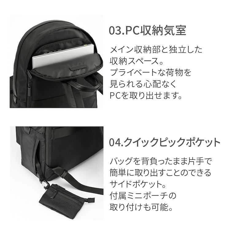 ace.「ace./エース レノウ ビジネスリュック A4サイズ 13.3インチPC収納 14L 560g 2気室  20101」|リュック|