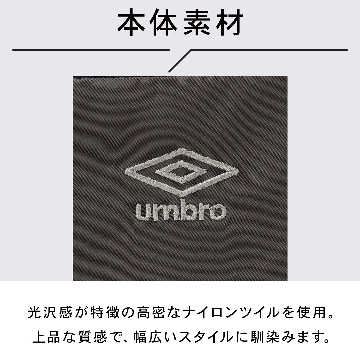 umbro「umbro/アンブロ ６Ｗ１３ ショルダーバッグ  コードチャーム付き 20313」|ショルダー・メッセンジャー|