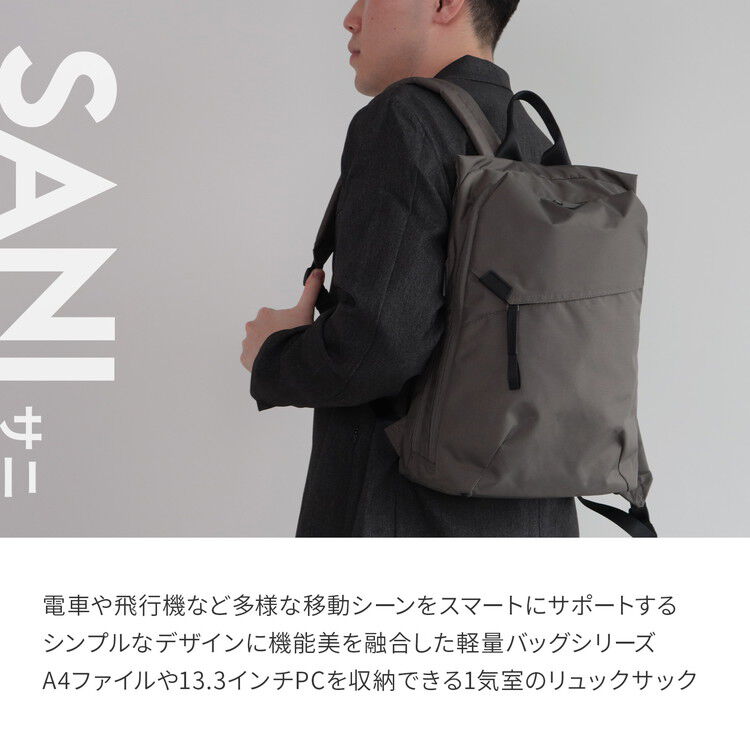 ace.「ace./エース サニ リュックサック  A4サイズ 13.3インチPC収納 ユニセックス 20404」|リュック|